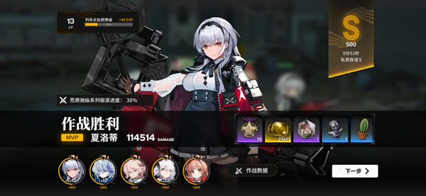 雷索纳斯B服怎么玩