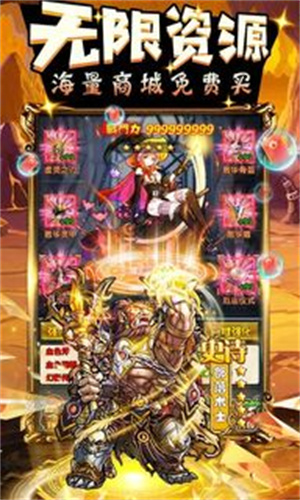 魔法泡泡龙红包版新手游戏攻略截图