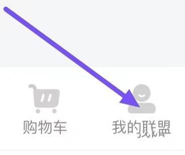 晨光联盟app定向推送设置教程图片1