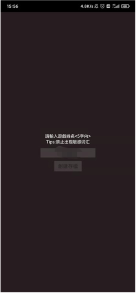 勇者传说游戏图片2