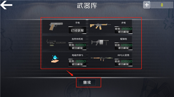 托马斯小火车奇妙小镇破解版游戏攻略2