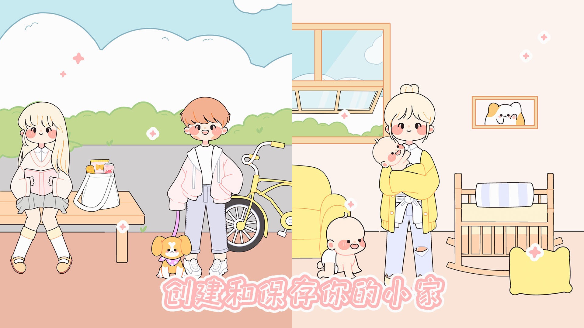 什拉公主历险记安卓版下载-什拉公主历险记手游下载v1.0