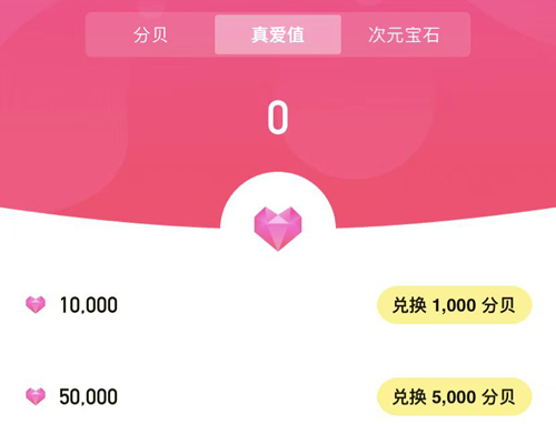 耳旁语音APP最新版使用教程截图5