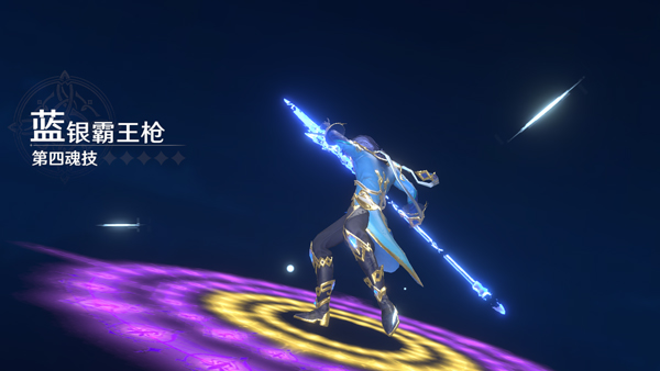 斗罗大陆史莱克学院