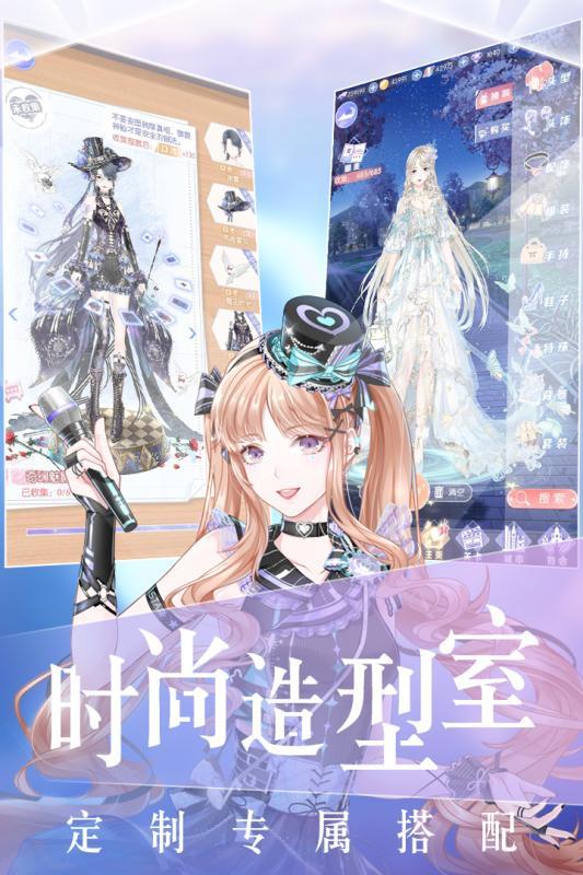 璀璨女王游戏截图