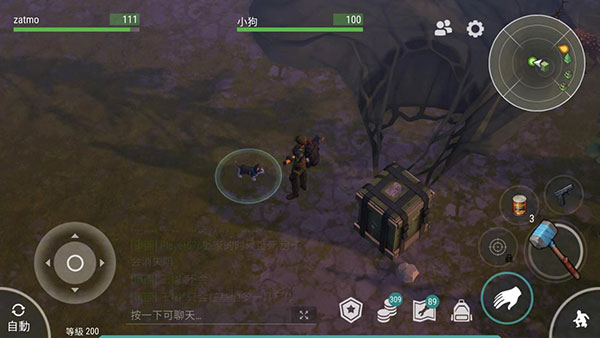 地球末日生存怎么获得狗狗截图2