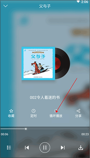 蜗牛壳app下载截图8