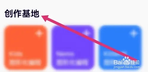 探月少儿编程如何创作游戏3