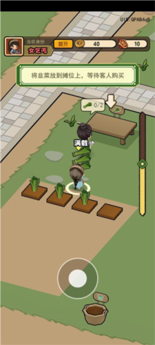 大唐逆袭记免广告版获取金币攻略