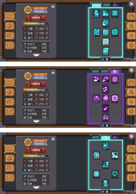 元气骑士前传风暴刺客2