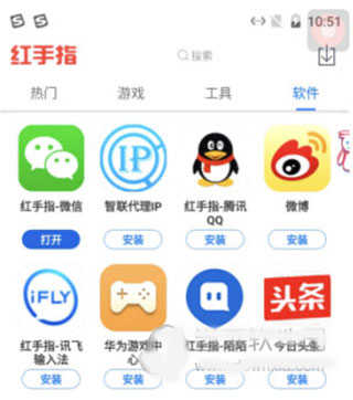 红手指云手机怎么多开?2