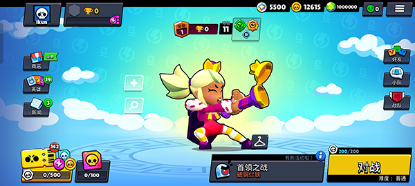 荒野乱斗破解版怎么玩？1