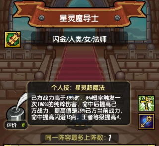 冒险与挖矿新手攻略5