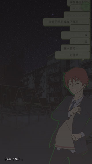 怪异揭示板与七重传言怎么玩图片4