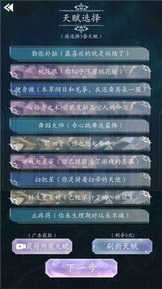 重生顶流练习生