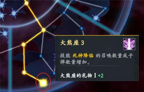 神器行者奥罗瑞恩传奇