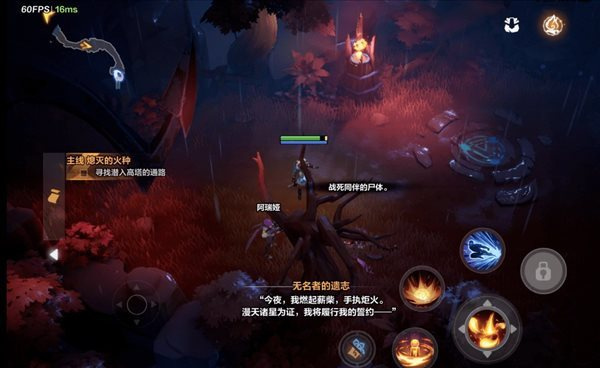 火炬之光无限正式服游戏攻略