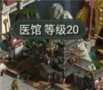 万乘之国手游下载截图15