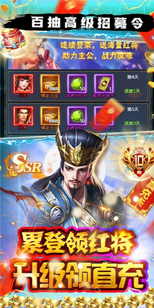 魔塔与英雄破解内购版下载截图2