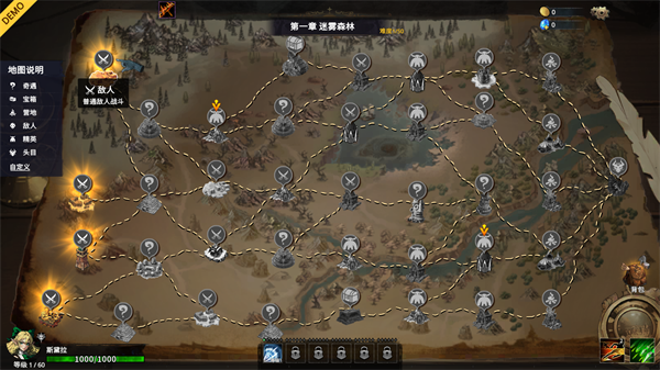 神器行者奥罗瑞恩传奇