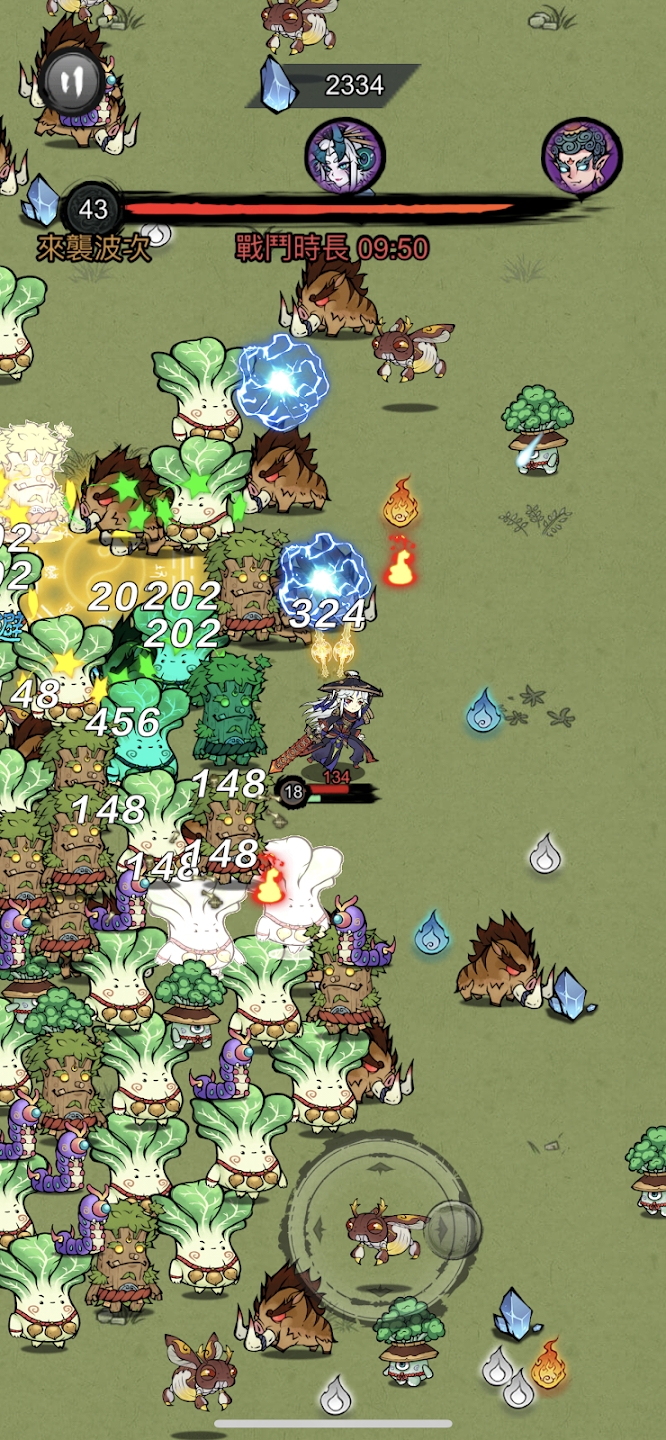 修了个仙免广告版 2