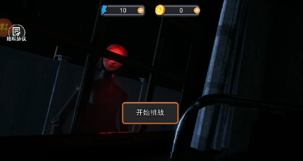 小心身边的诡影