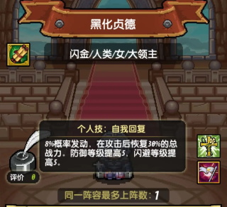 冒险与挖矿新手攻略4