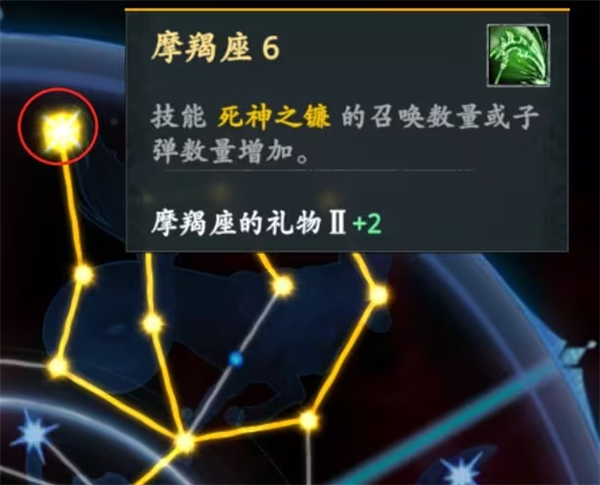 神器行者奥罗瑞恩传奇