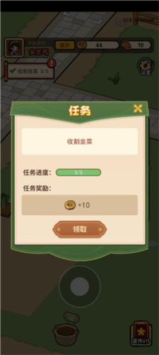 大唐逆袭记免广告版游戏说明