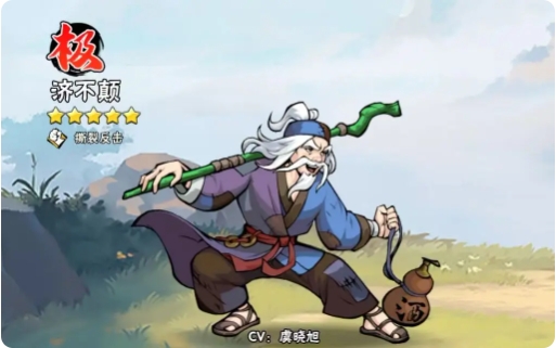 武侠大明星0.1折全侠客评价5